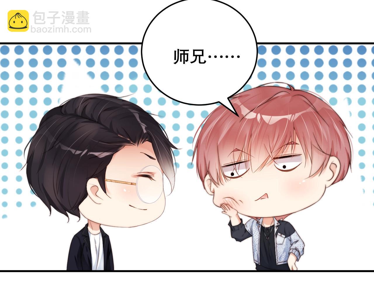 第32话 我要成为他心中的唯一(1/2)-第32话