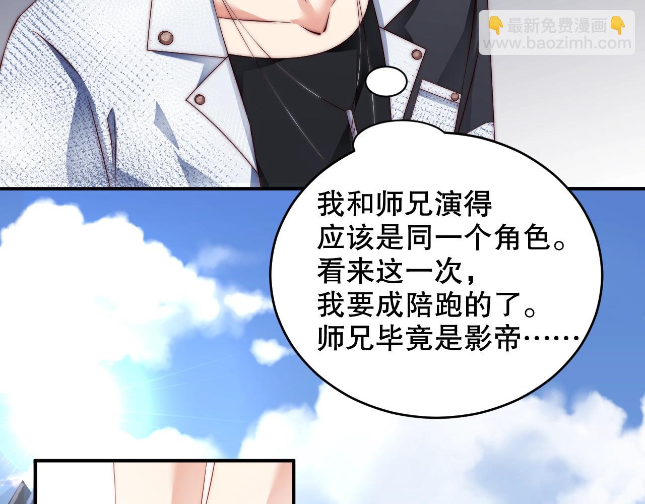 第32话 我要成为他心中的唯一(1/2)-第32话