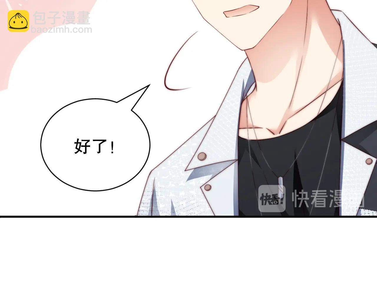 第32话 我要成为他心中的唯一(1/2)-第32话