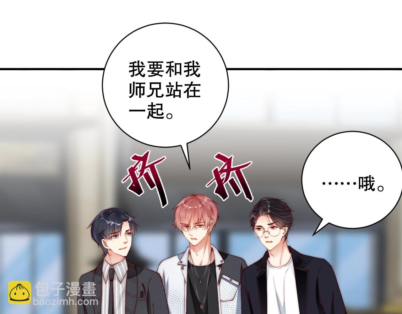 第32话 我要成为他心中的唯一(1/2)-第32话