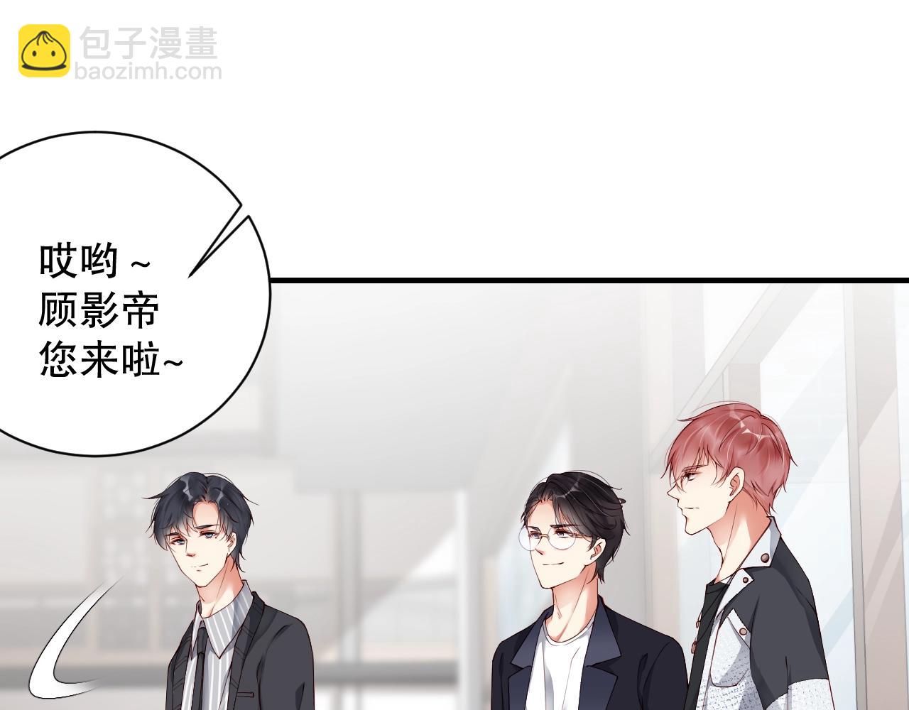 第32话 我要成为他心中的唯一(1/2)-第32话