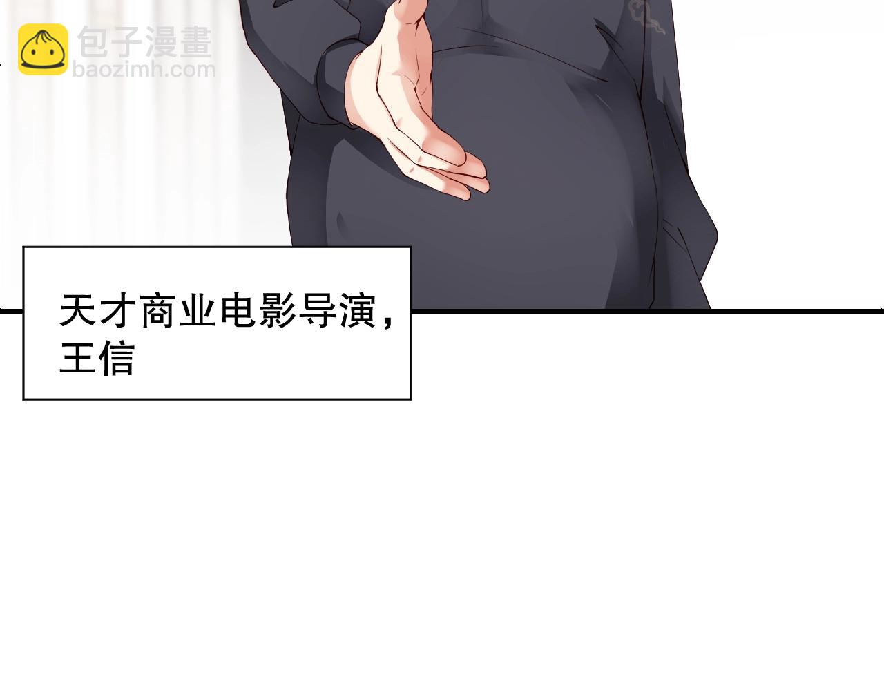 第32话 我要成为他心中的唯一(1/2)-第32话