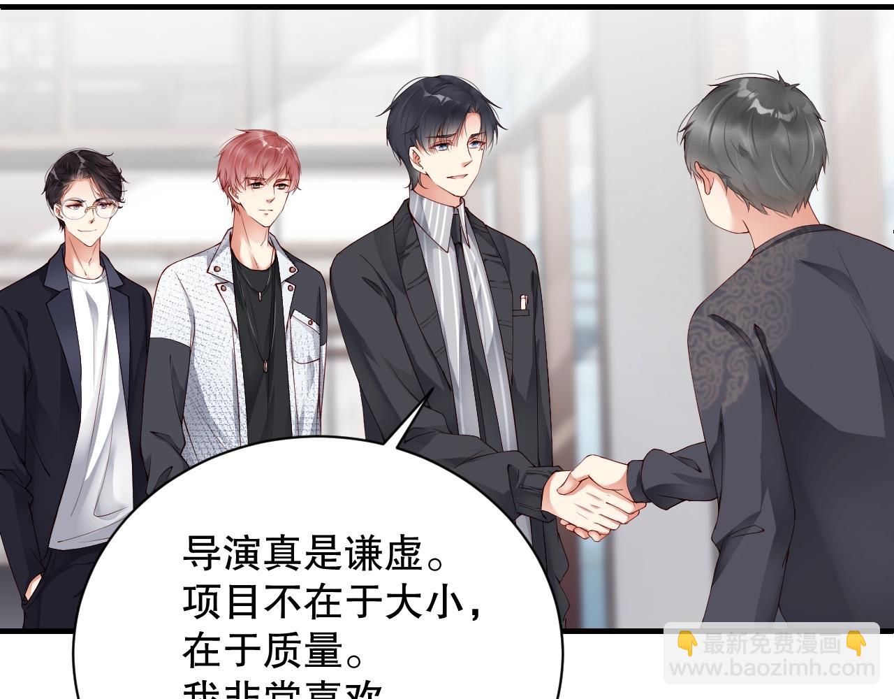 第32话 我要成为他心中的唯一(1/2)-第32话