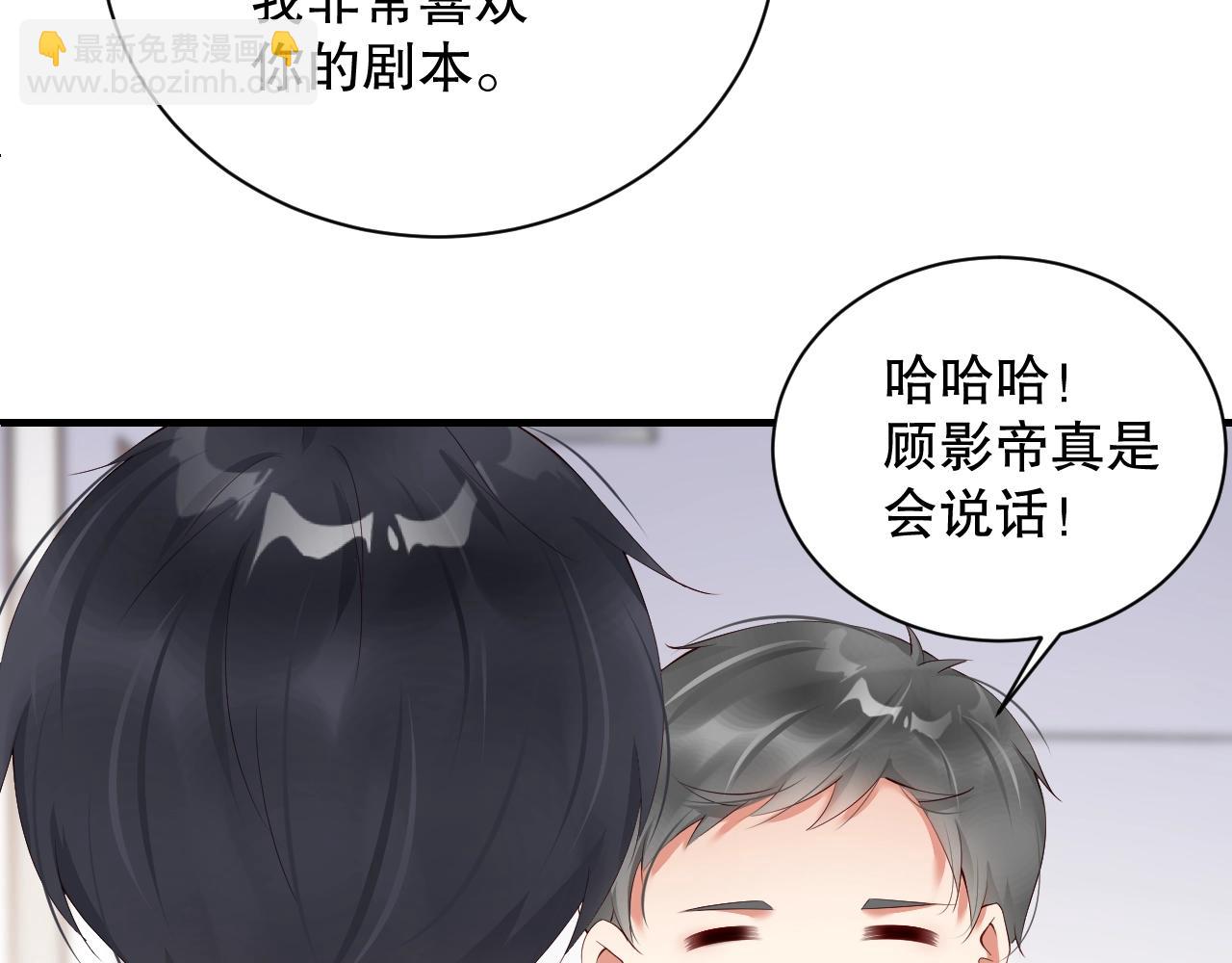 第32话 我要成为他心中的唯一(1/2)-第32话