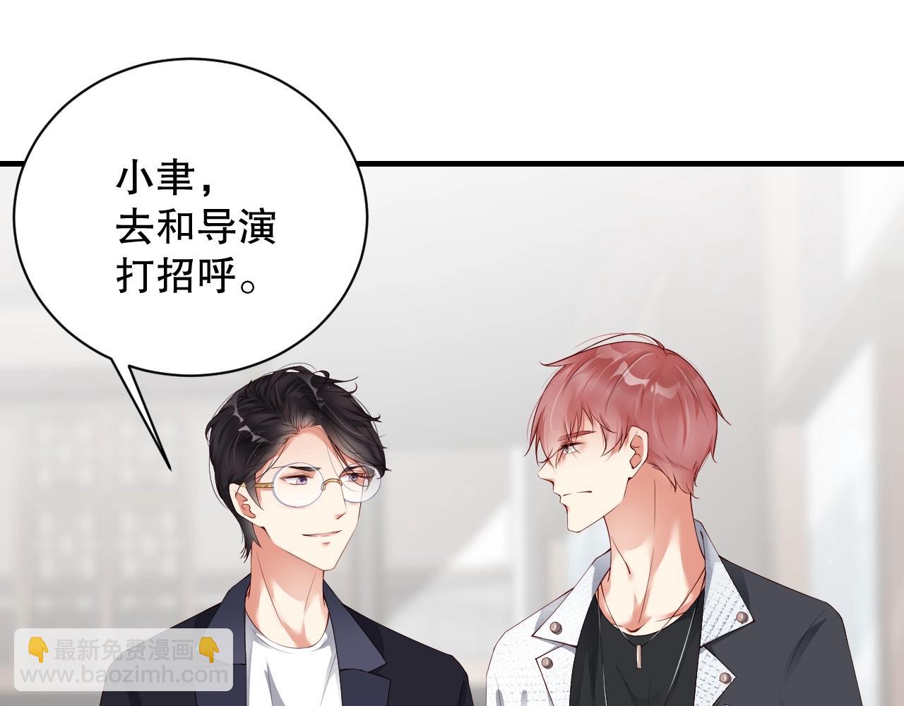 第32话 我要成为他心中的唯一(1/2)-第32话