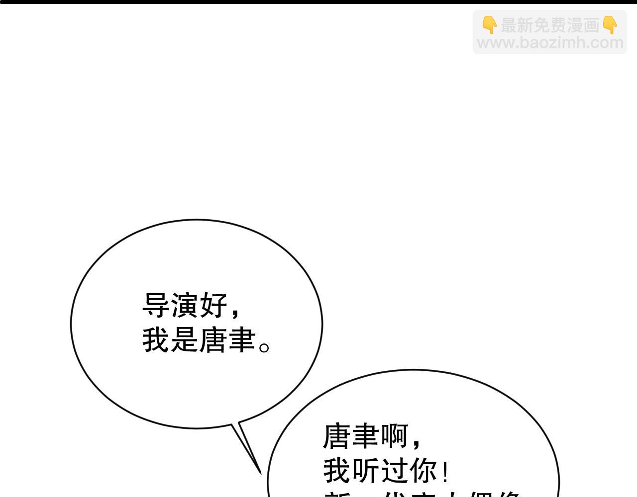 第32话 我要成为他心中的唯一(1/2)-第32话