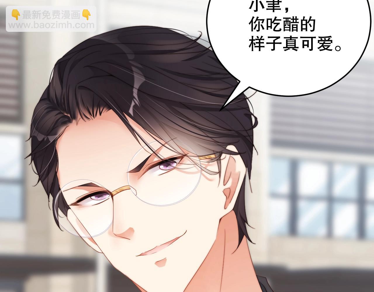 第32话 我要成为他心中的唯一(1/2)-第32话