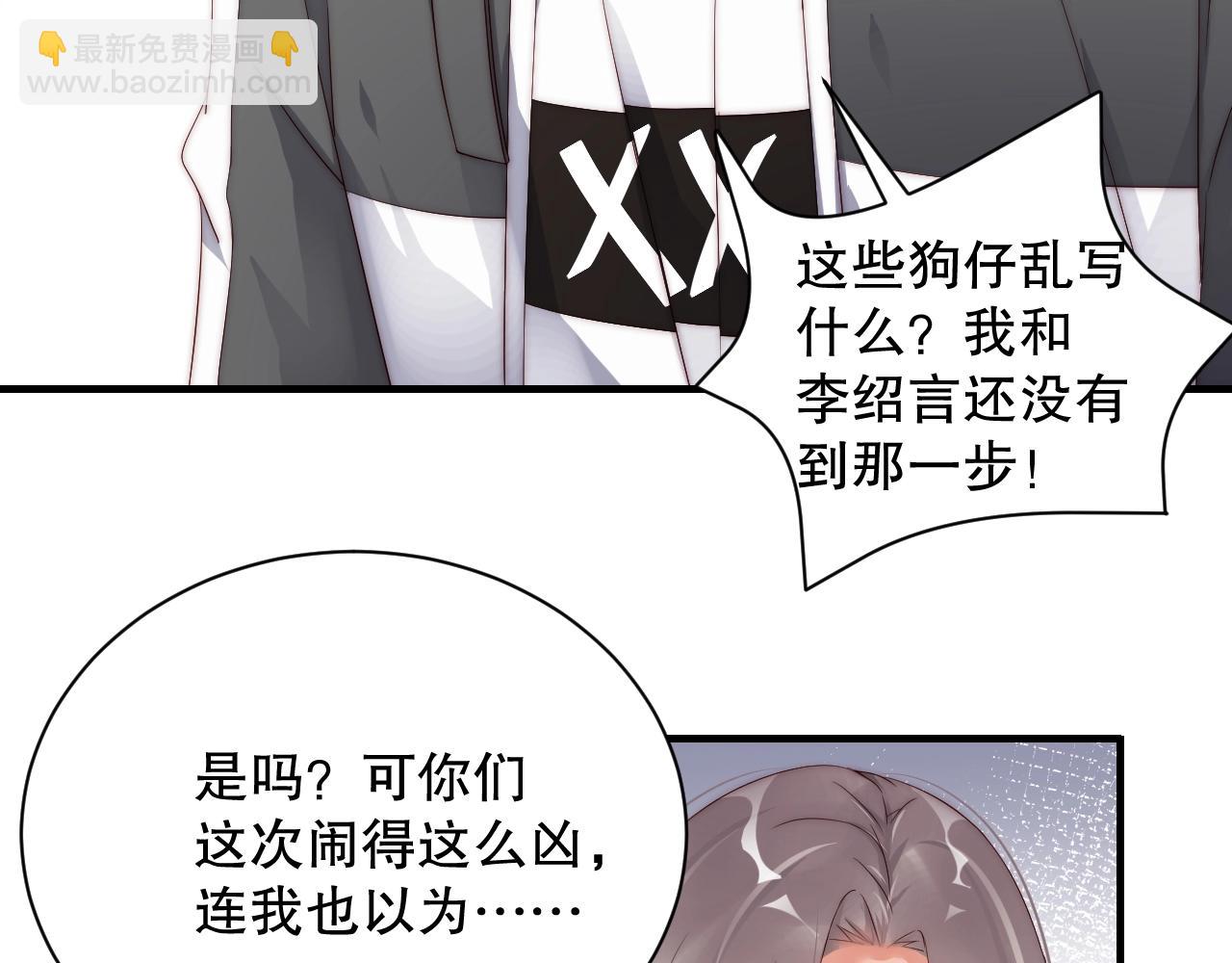 第36话 听话，我们好好聊聊(1/2)-第36话