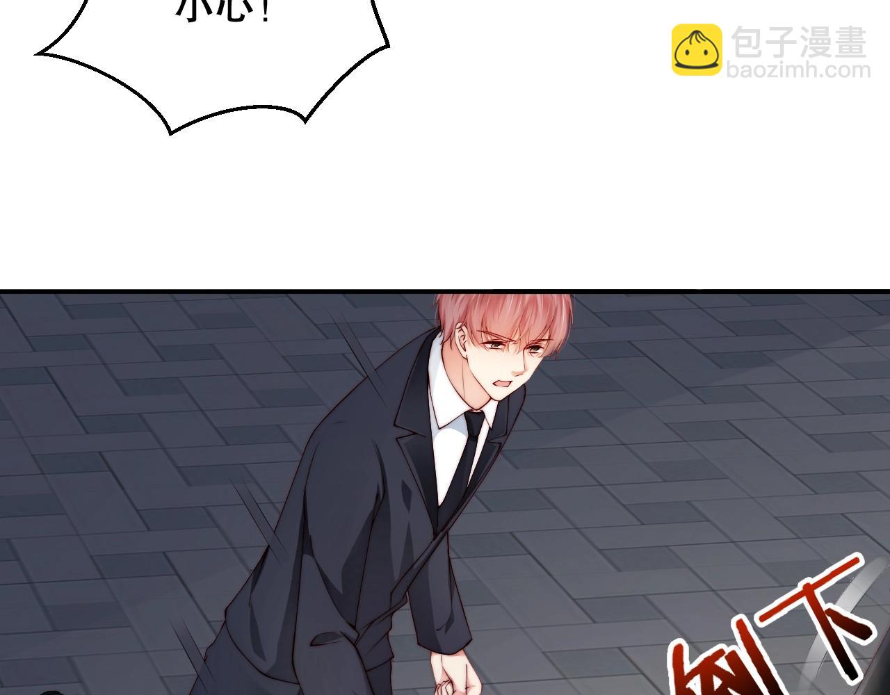 第36话 听话，我们好好聊聊(1/2)-第36话