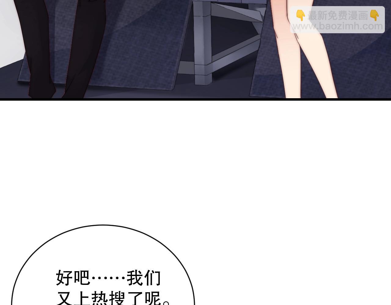 第36话 听话，我们好好聊聊(1/2)-第36话