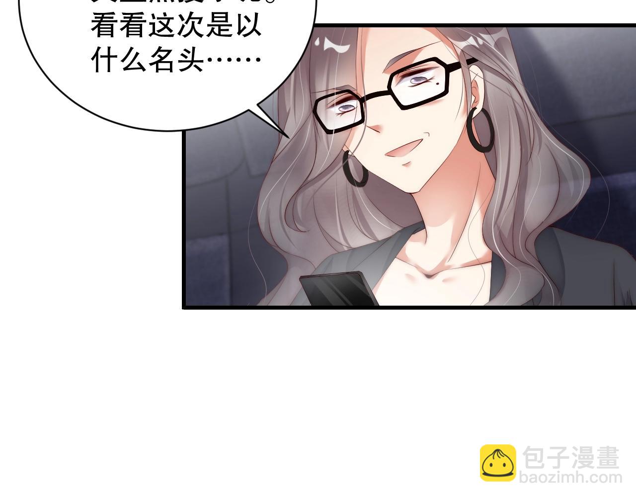 第36话 听话，我们好好聊聊(1/2)-第36话