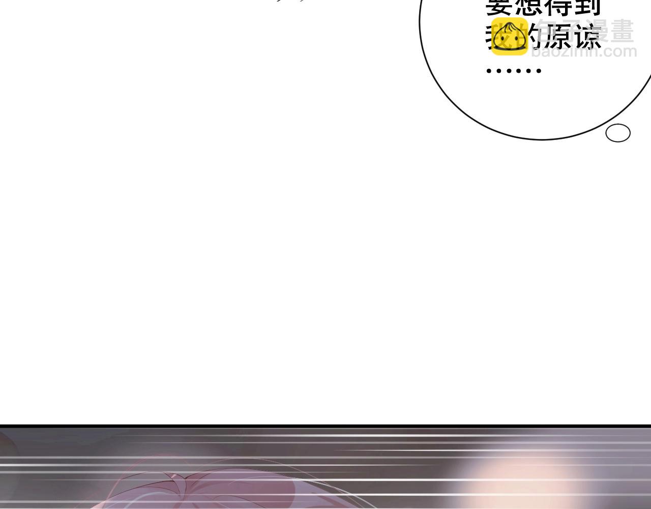 第38话 想帮你洗澡(1/2)-第38话