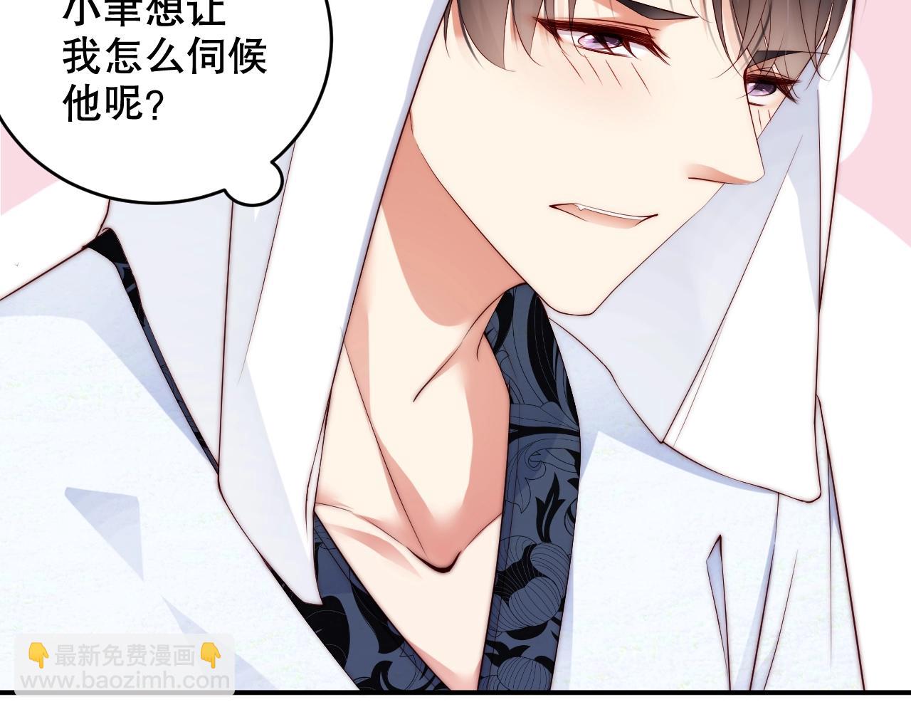 第38话 想帮你洗澡(1/2)-第38话