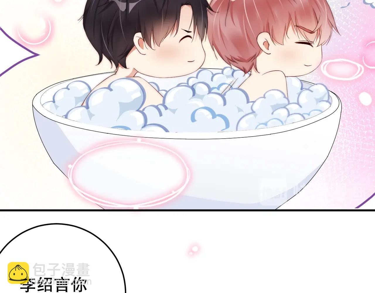 第38话 想帮你洗澡(1/2)-第38话