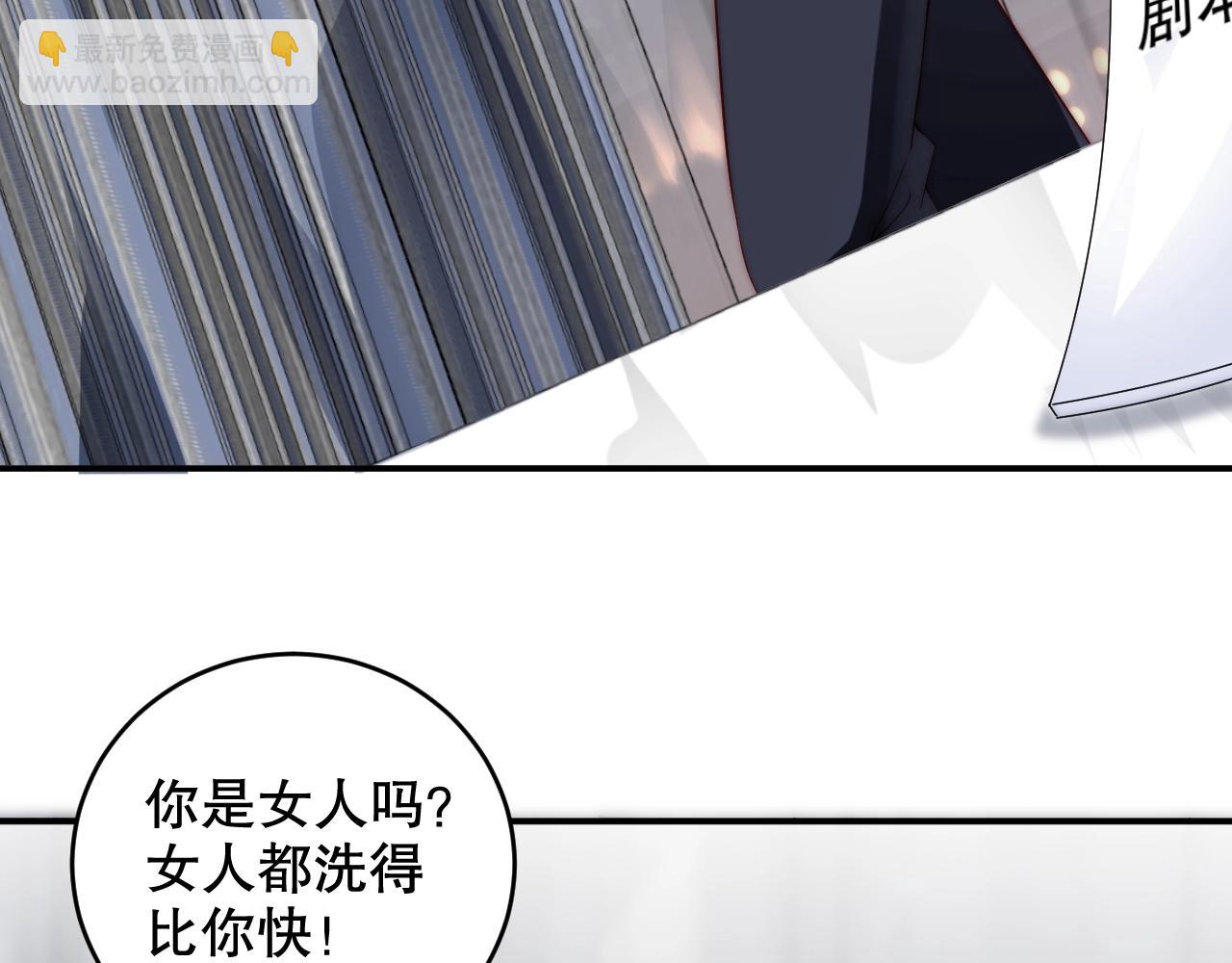 第38话 想帮你洗澡(1/2)-第38话