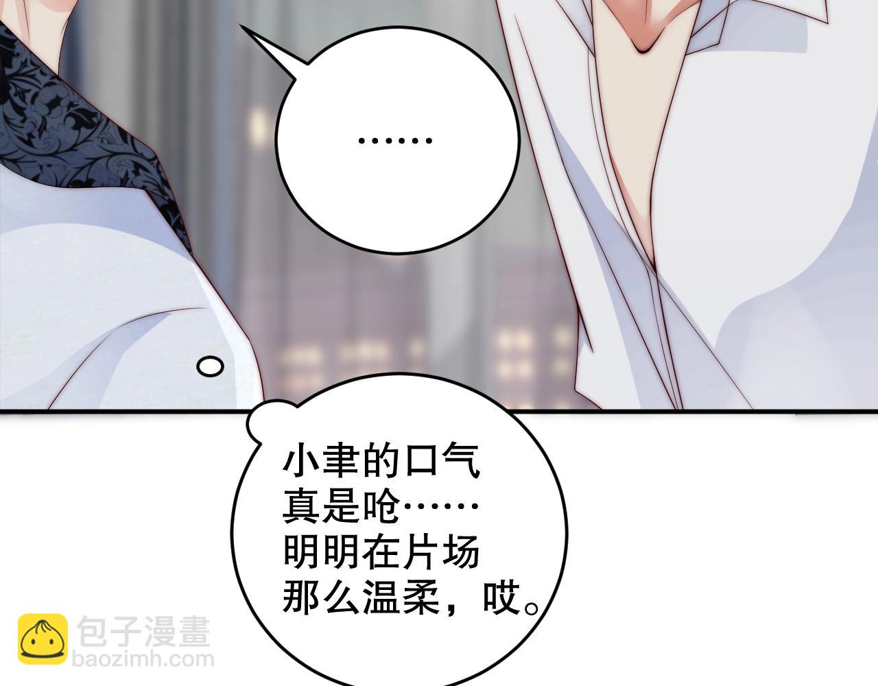 第38话 想帮你洗澡(1/2)-第38话