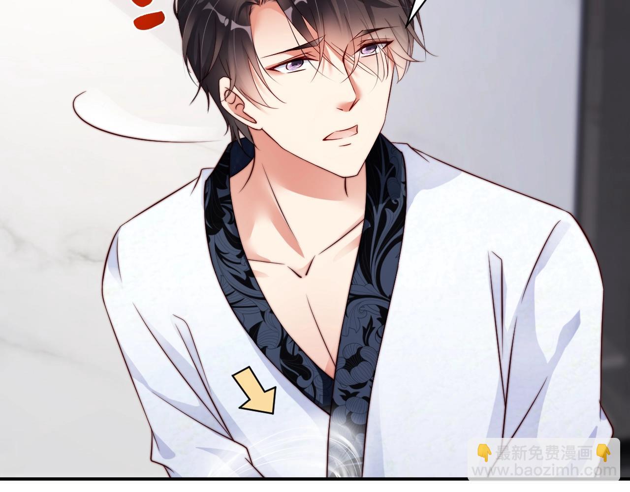 第38话 想帮你洗澡(1/2)-第38话