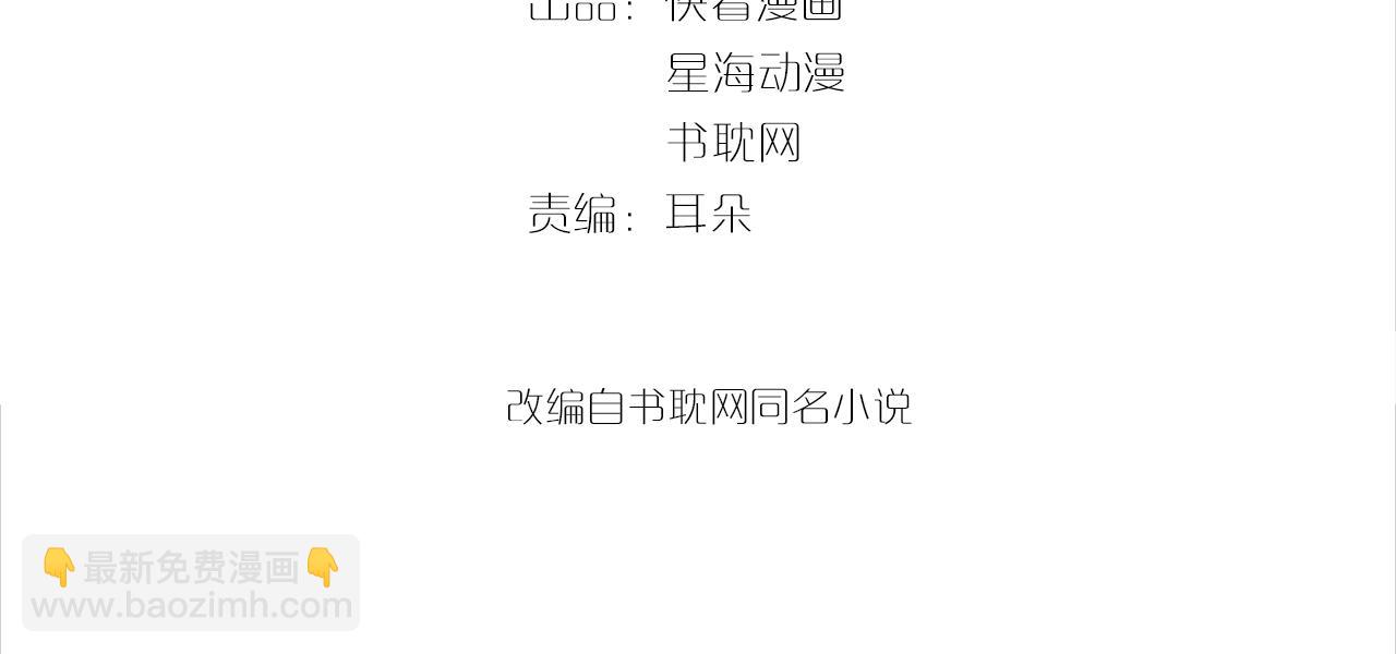 第38话 想帮你洗澡(1/2)-第38话