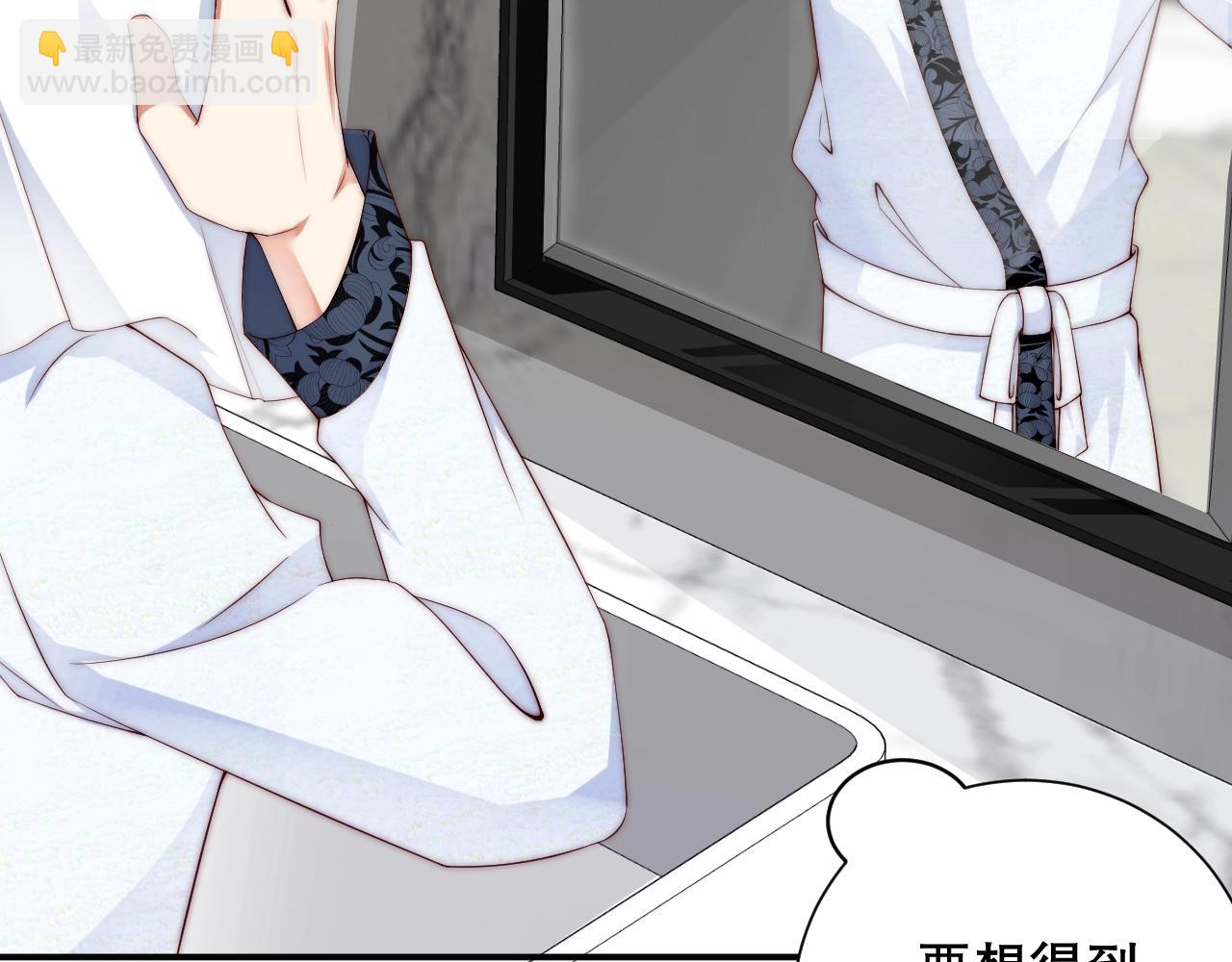 第38话 想帮你洗澡(1/2)-第38话