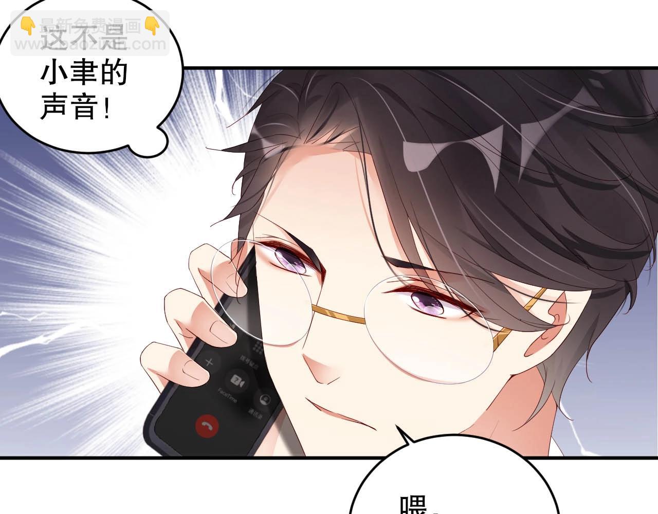 第40话 酒后吐真言(1/2)-第40话