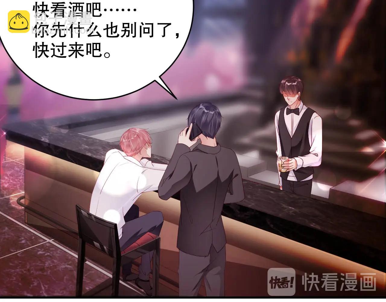 第40话 酒后吐真言(1/2)-第40话