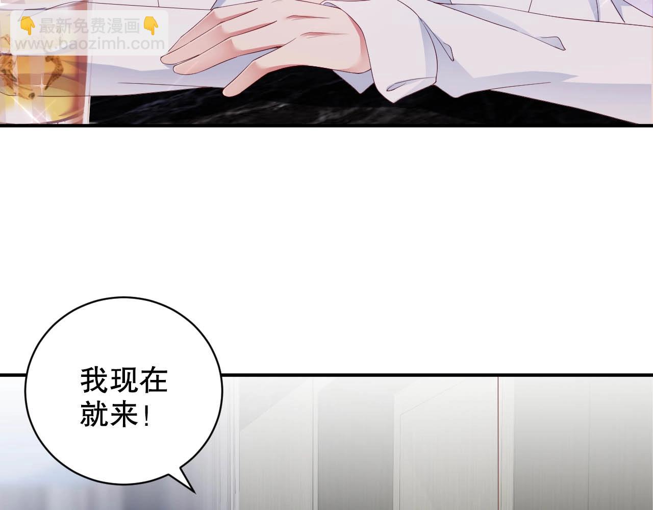 第40话 酒后吐真言(1/2)-第40话