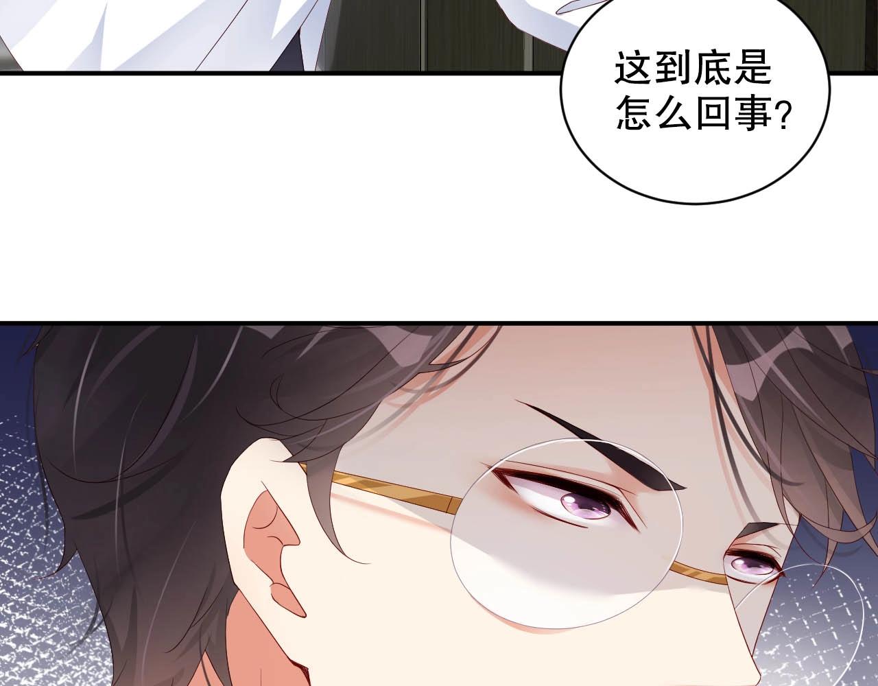 第40话 酒后吐真言(1/2)-第40话