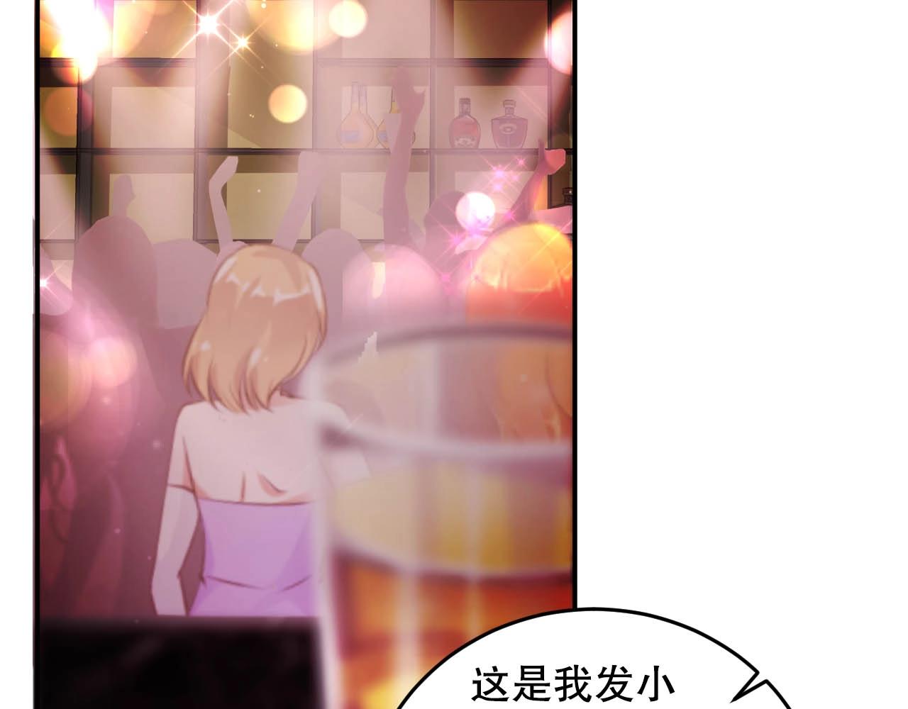 第40话 酒后吐真言(1/2)-第40话