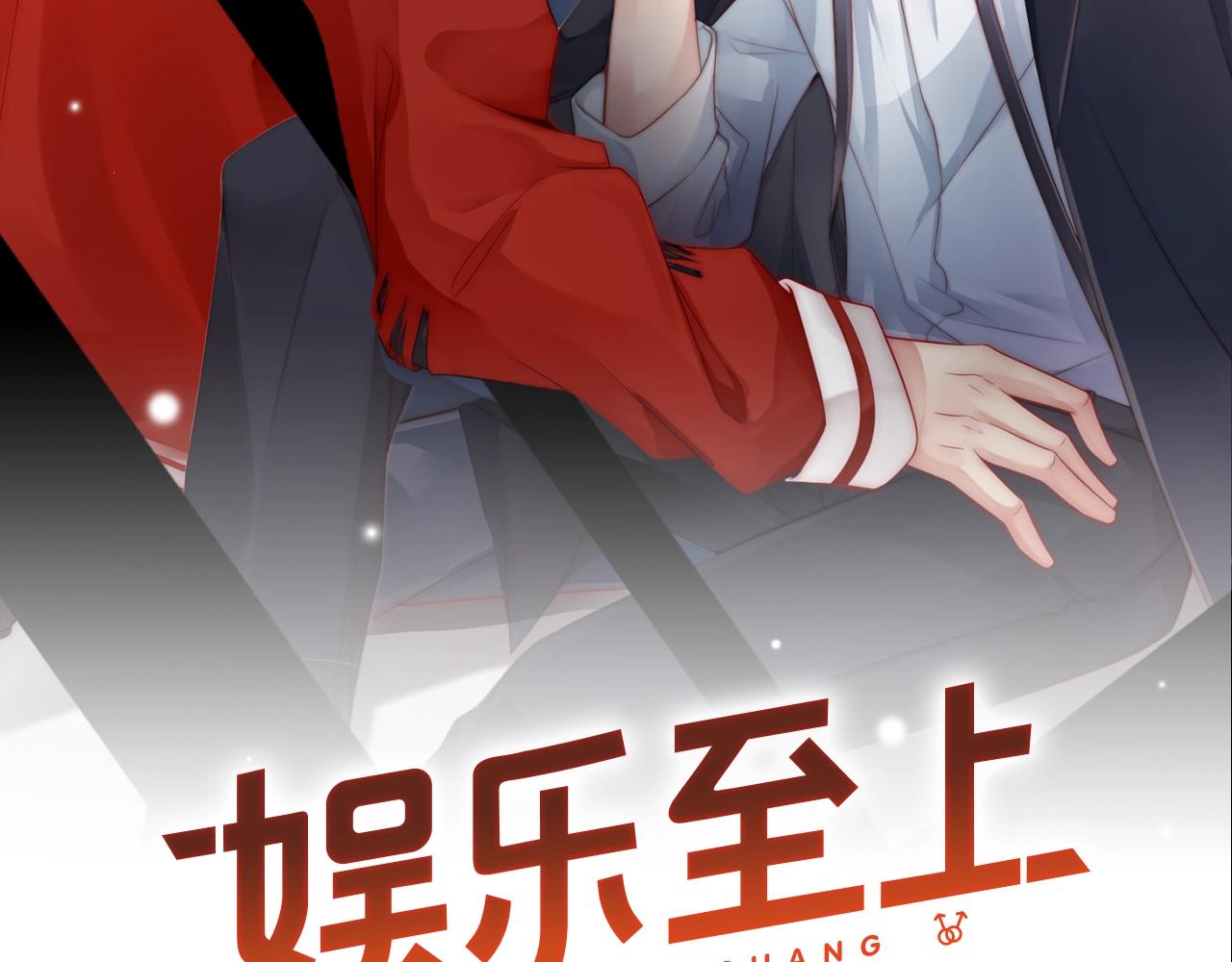 第40话 酒后吐真言(1/2)-第40话