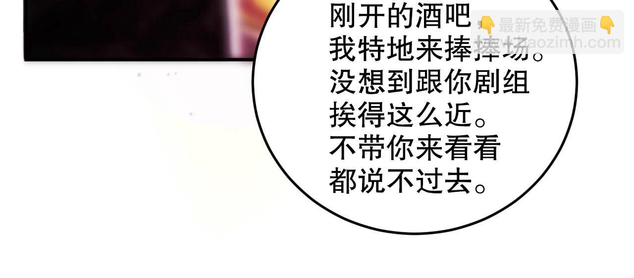 第40话 酒后吐真言(1/2)-第40话