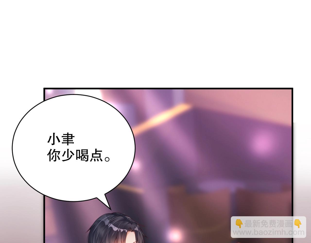 第40话 酒后吐真言(1/2)-第40话