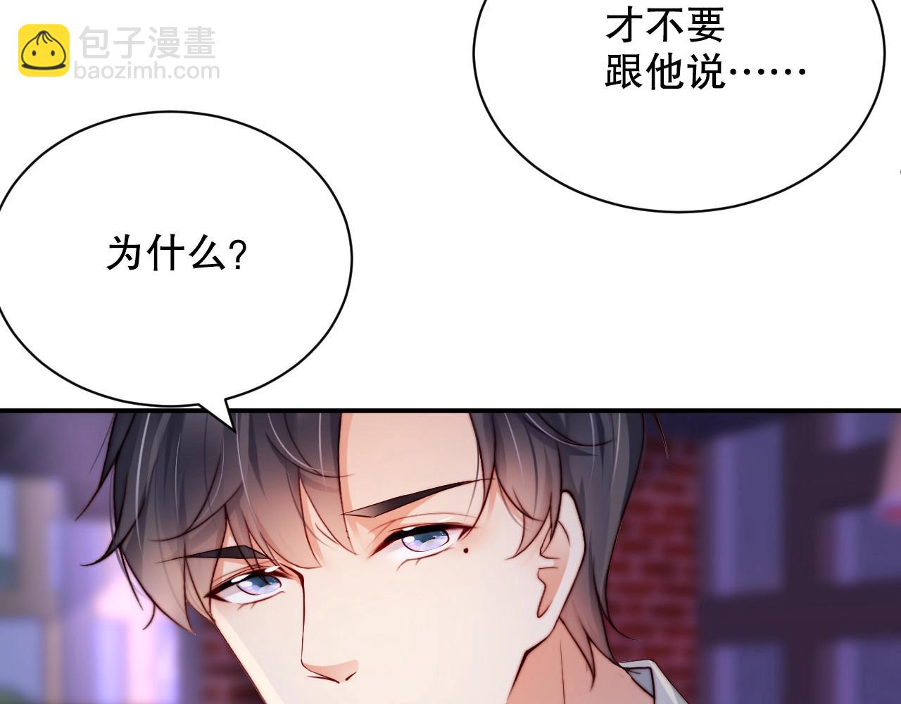 第40话 酒后吐真言(1/2)-第40话