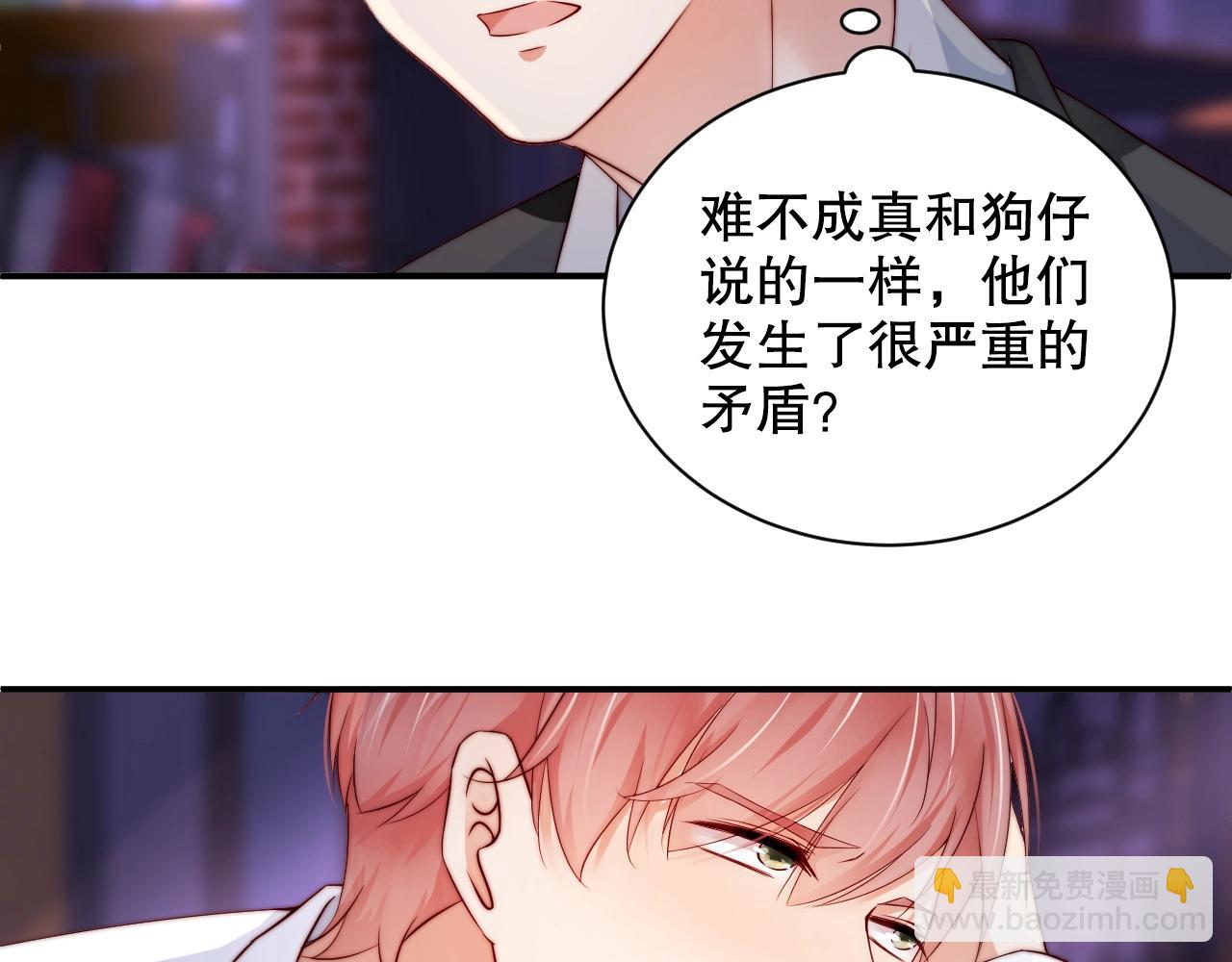 第40话 酒后吐真言(1/2)-第40话