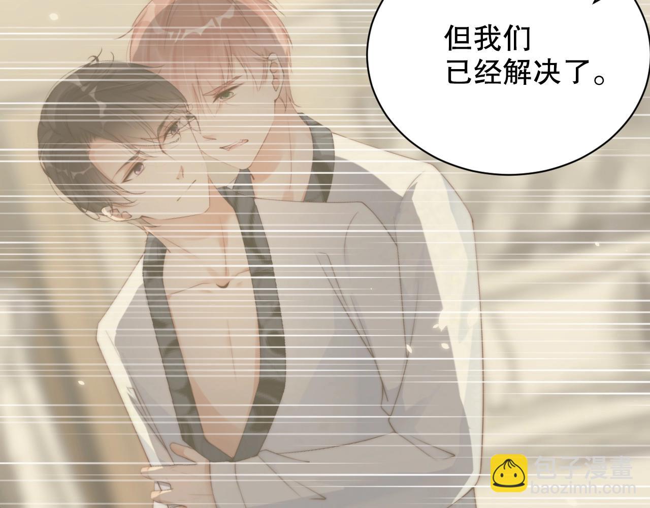 第40话 酒后吐真言(1/2)-第40话