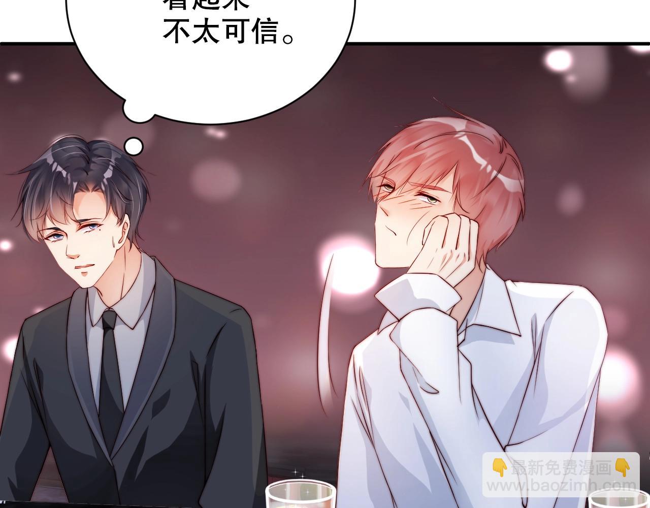 第40话 酒后吐真言(1/2)-第40话