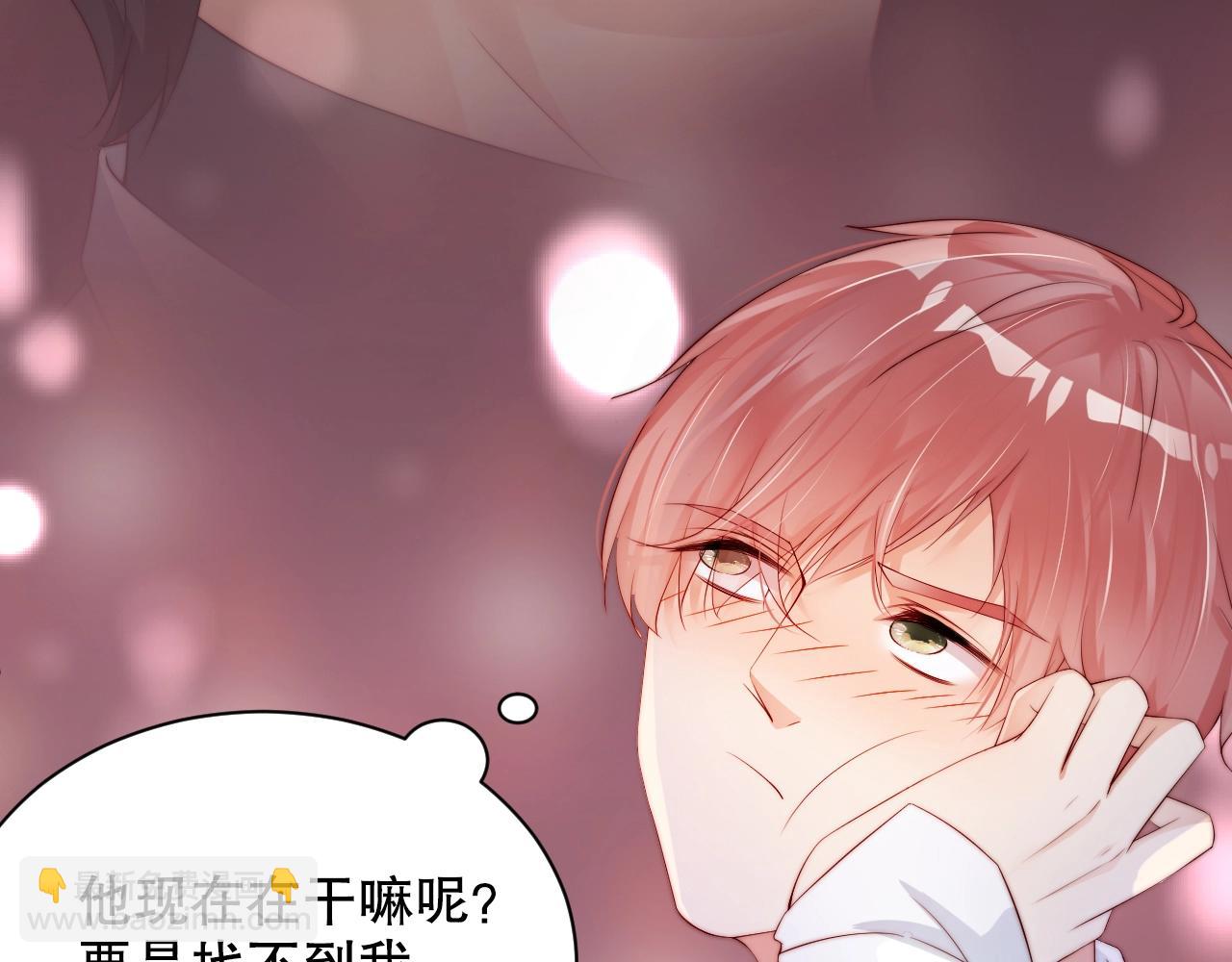 第40话 酒后吐真言(1/2)-第40话