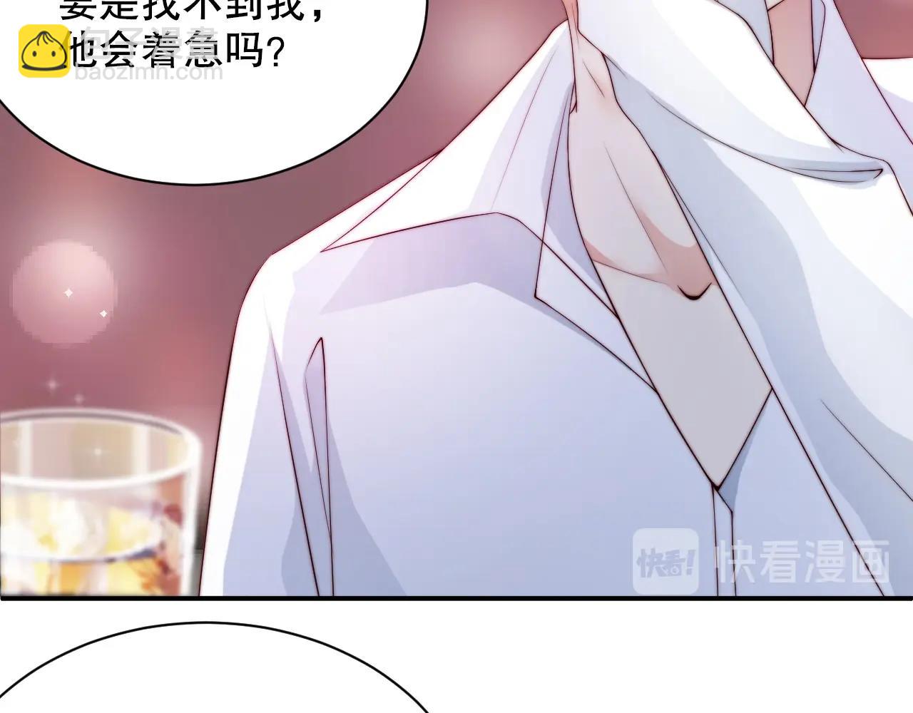 第40话 酒后吐真言(1/2)-第40话