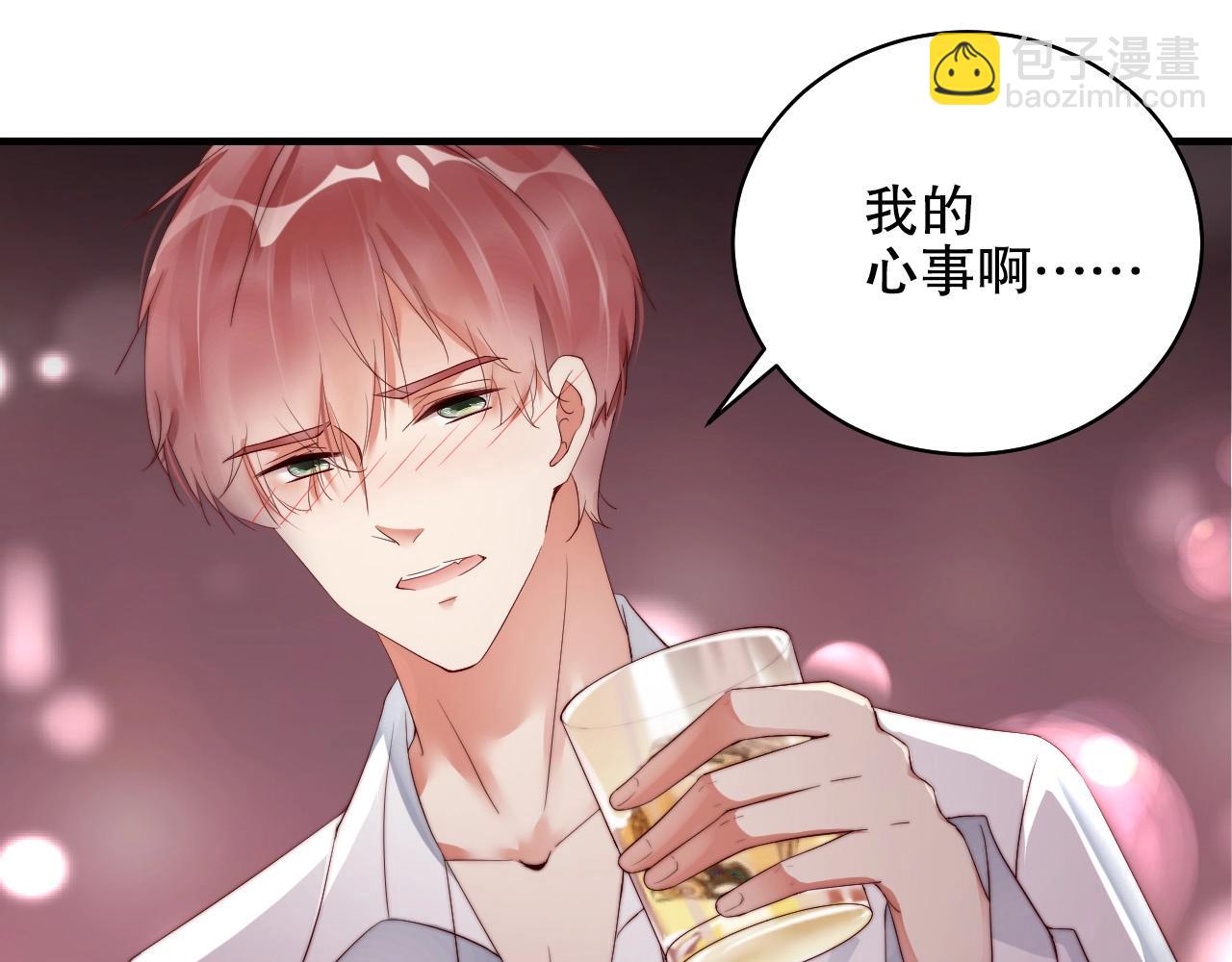 第40话 酒后吐真言(1/2)-第40话