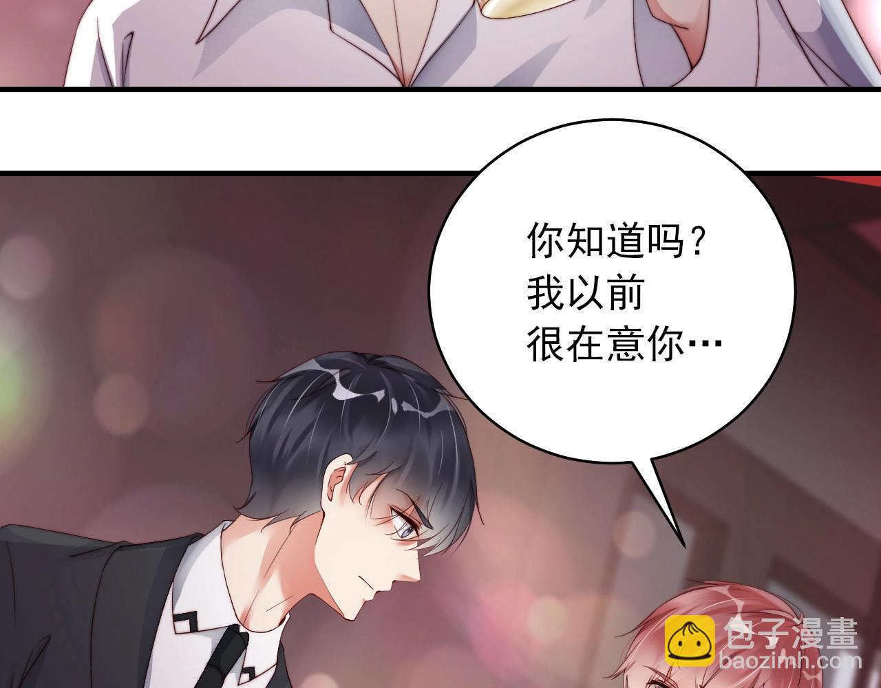 第40话 酒后吐真言(1/2)-第40话