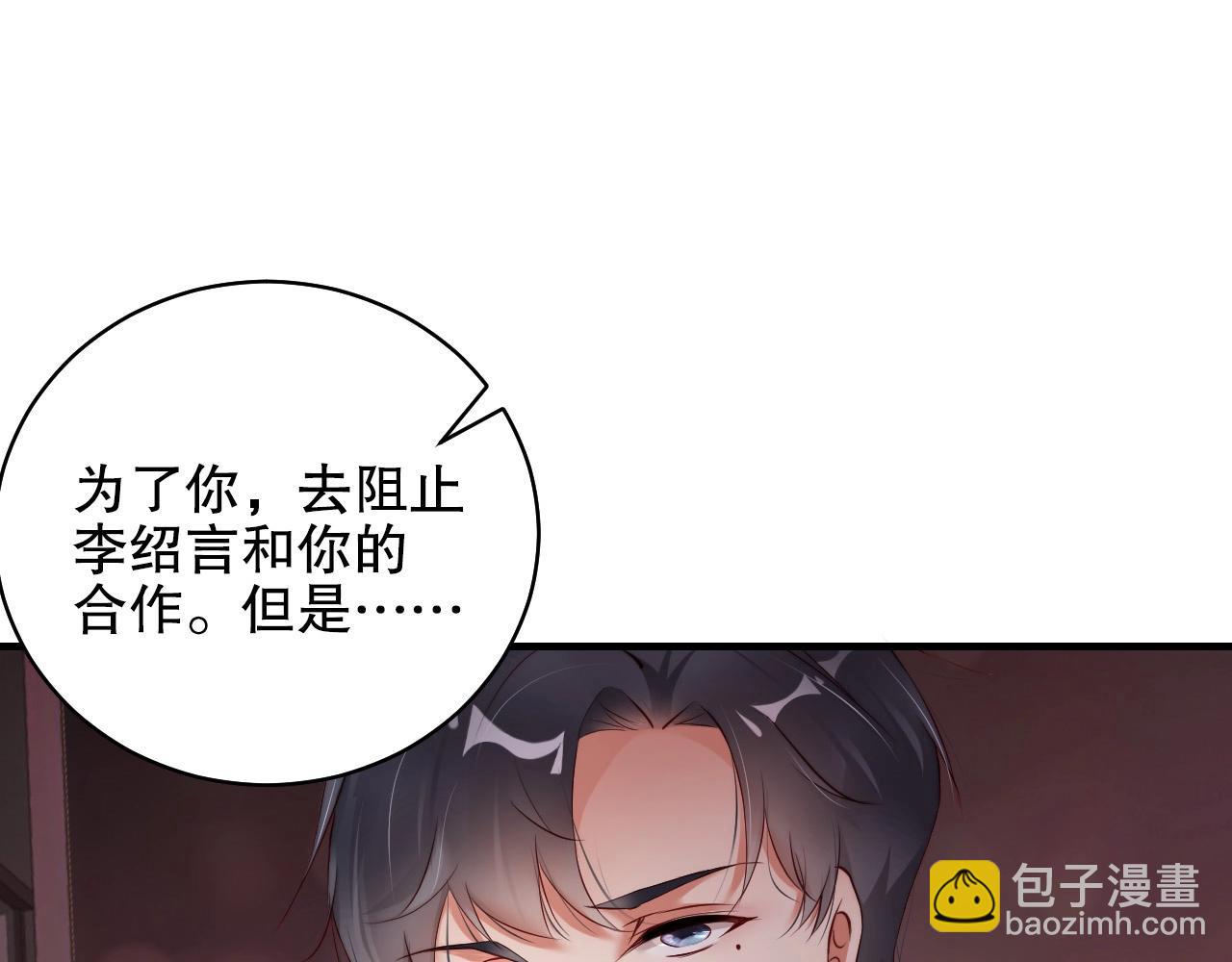 第40话 酒后吐真言(1/2)-第40话