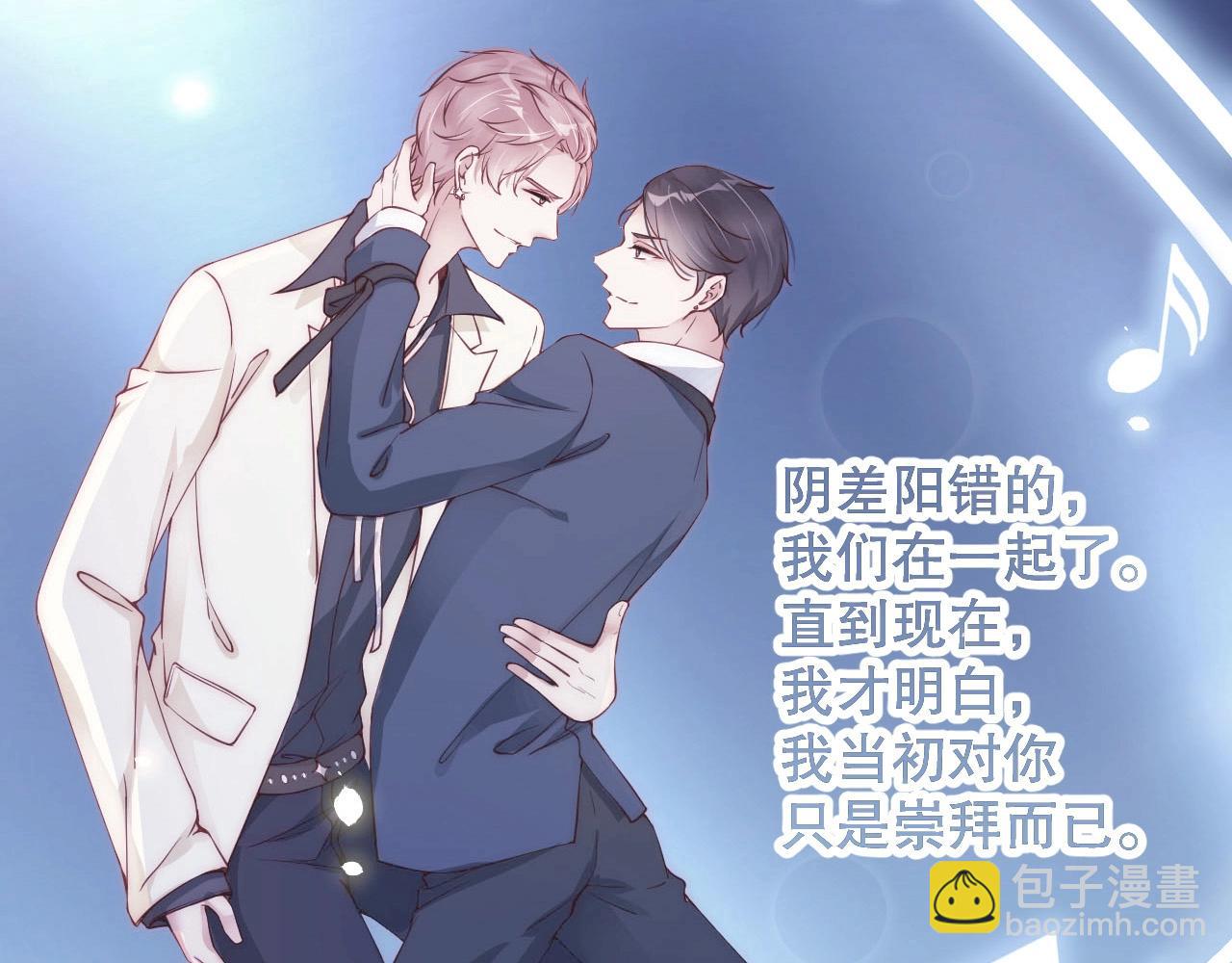 第40话 酒后吐真言(1/2)-第40话