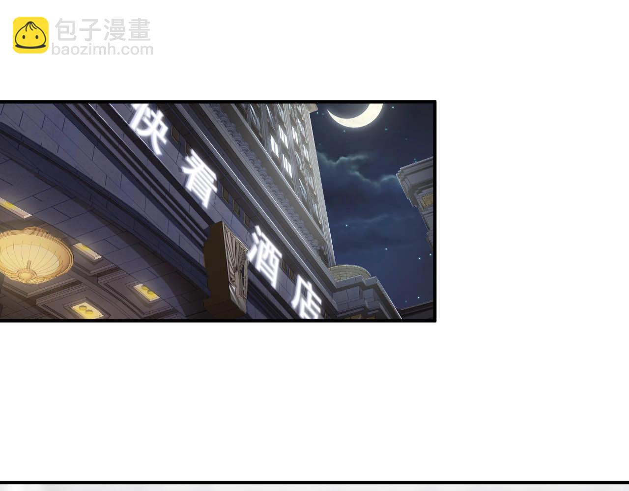 第40话 酒后吐真言(1/2)-第40话