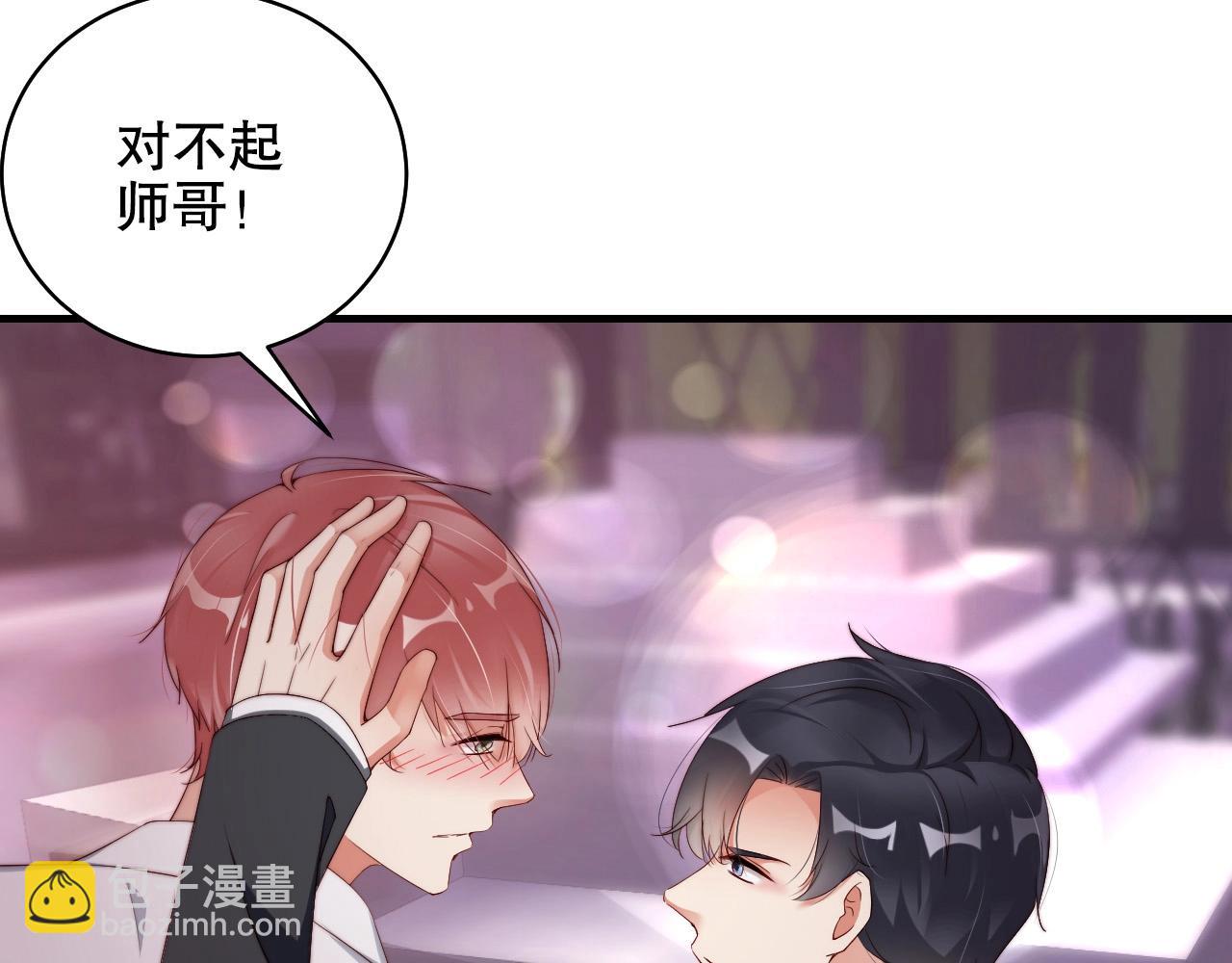 第40话 酒后吐真言(1/2)-第40话