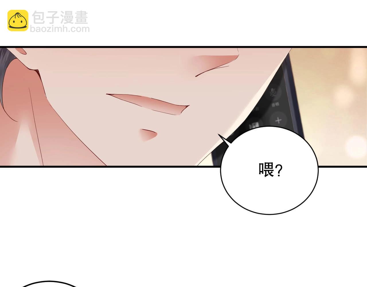 第40话 酒后吐真言(1/2)-第40话