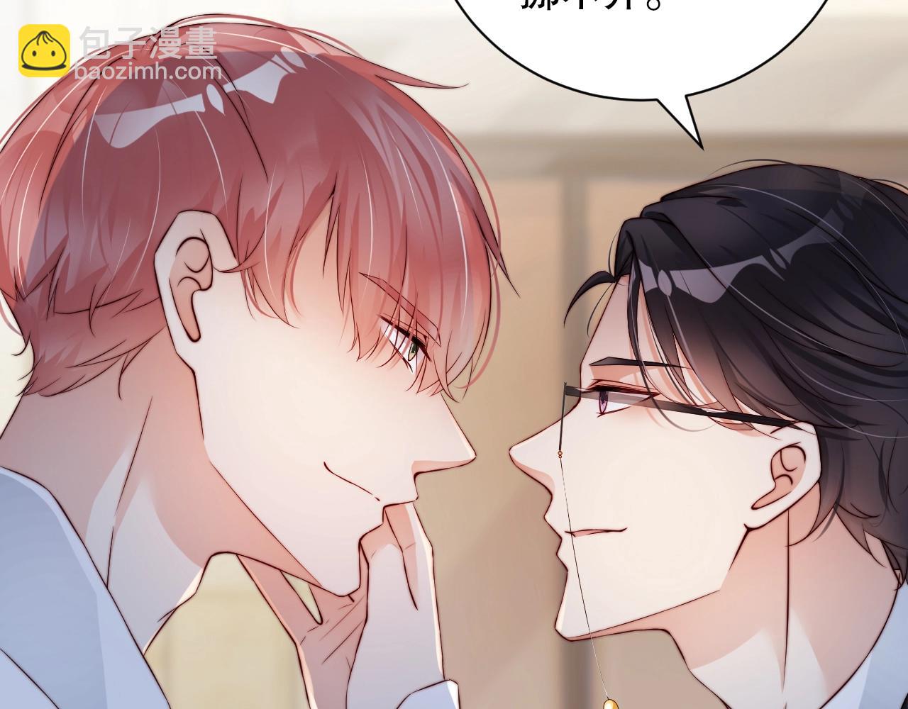 第42话 我的心思只在你身上(1/2)-第42话