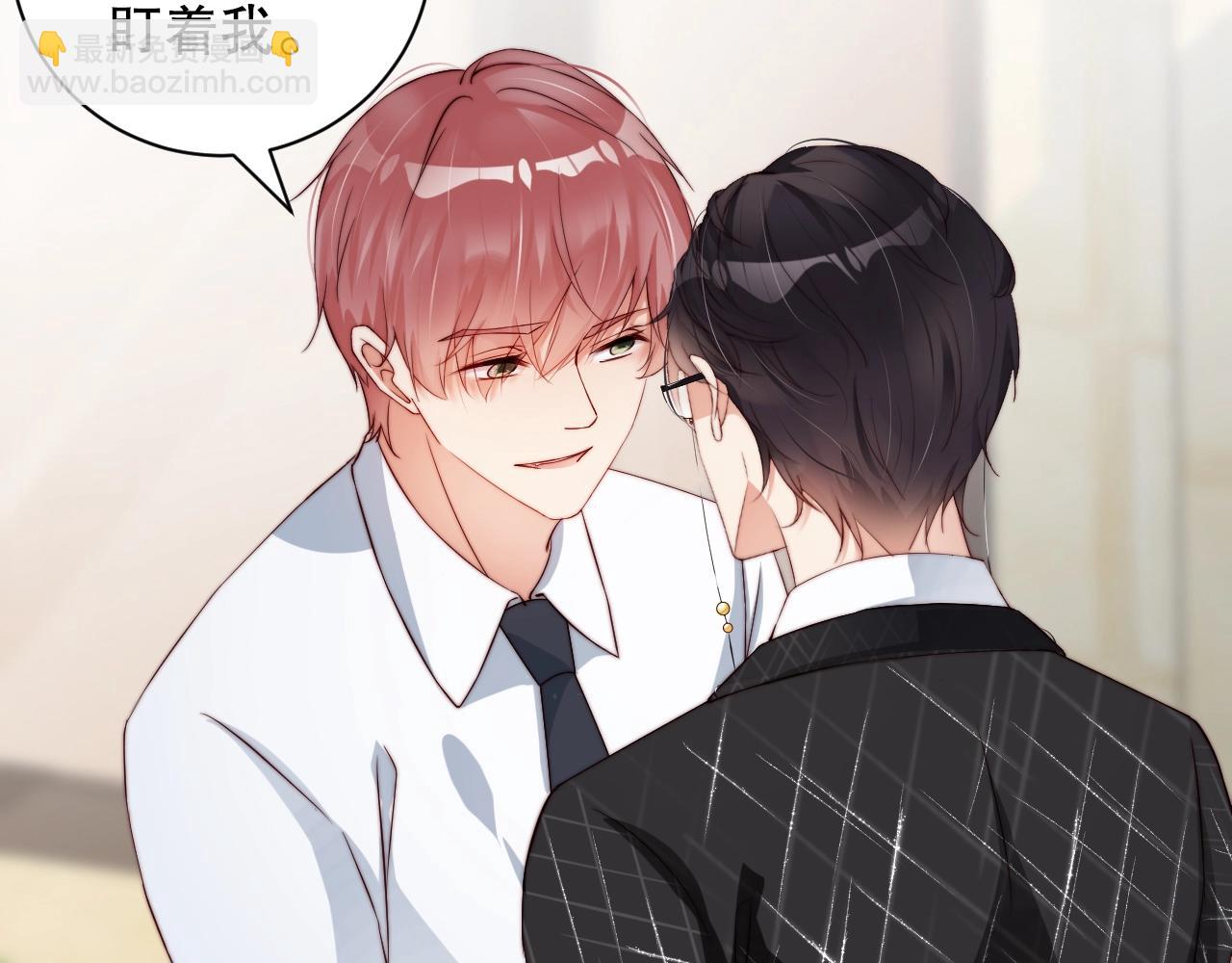 第42话 我的心思只在你身上(1/2)-第42话