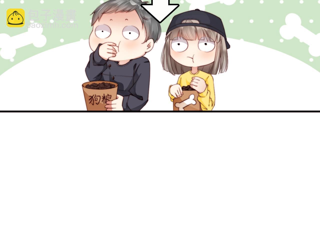 第42话 我的心思只在你身上(1/2)-第42话