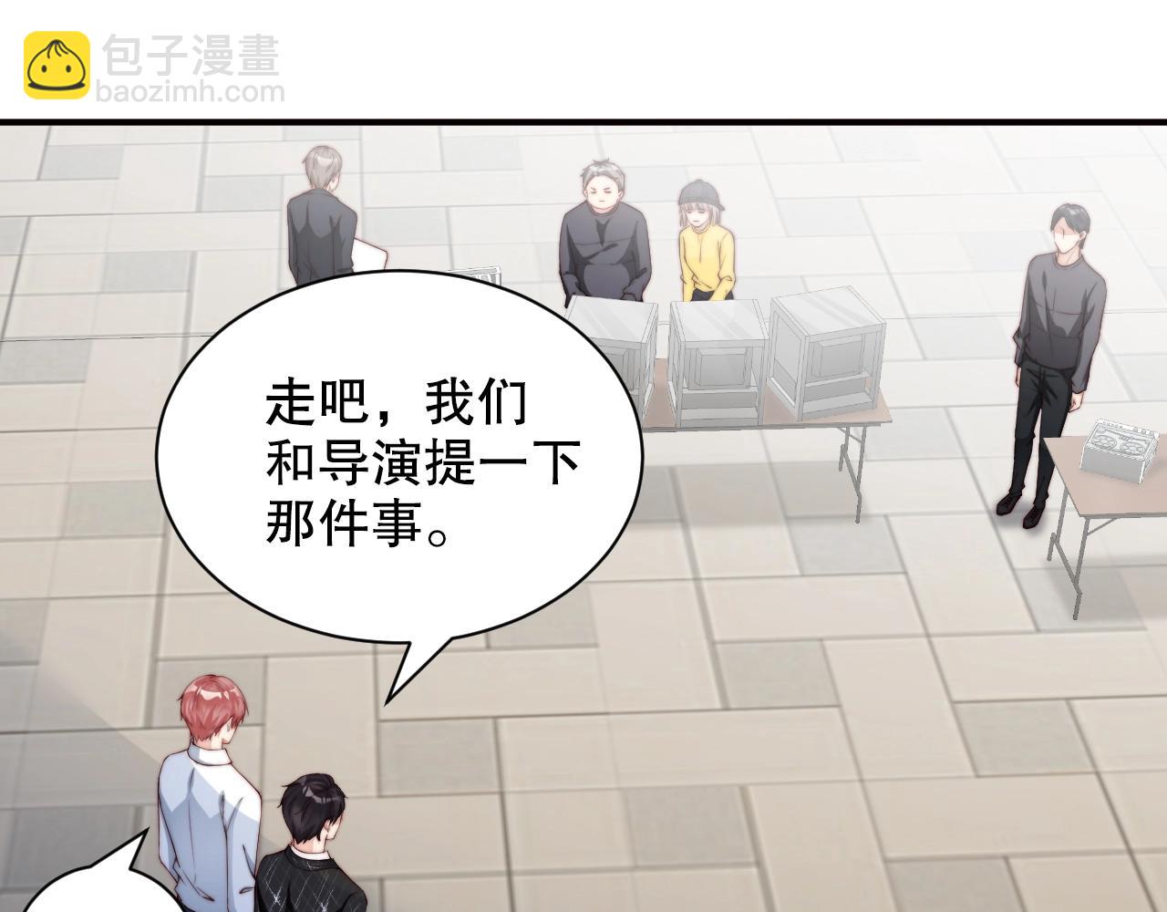 第42话 我的心思只在你身上(1/2)-第42话