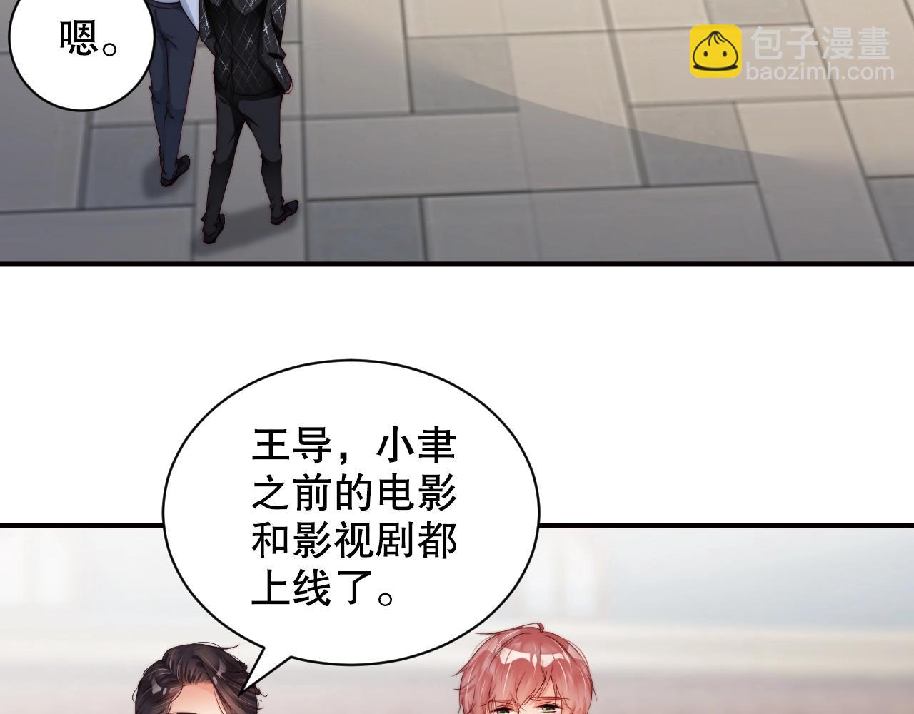 第42话 我的心思只在你身上(1/2)-第42话