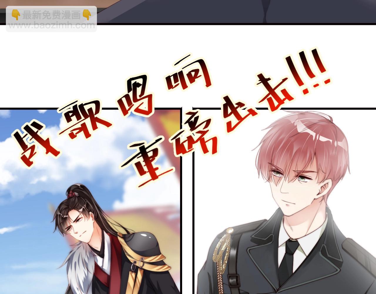 第42话 我的心思只在你身上(1/2)-第42话